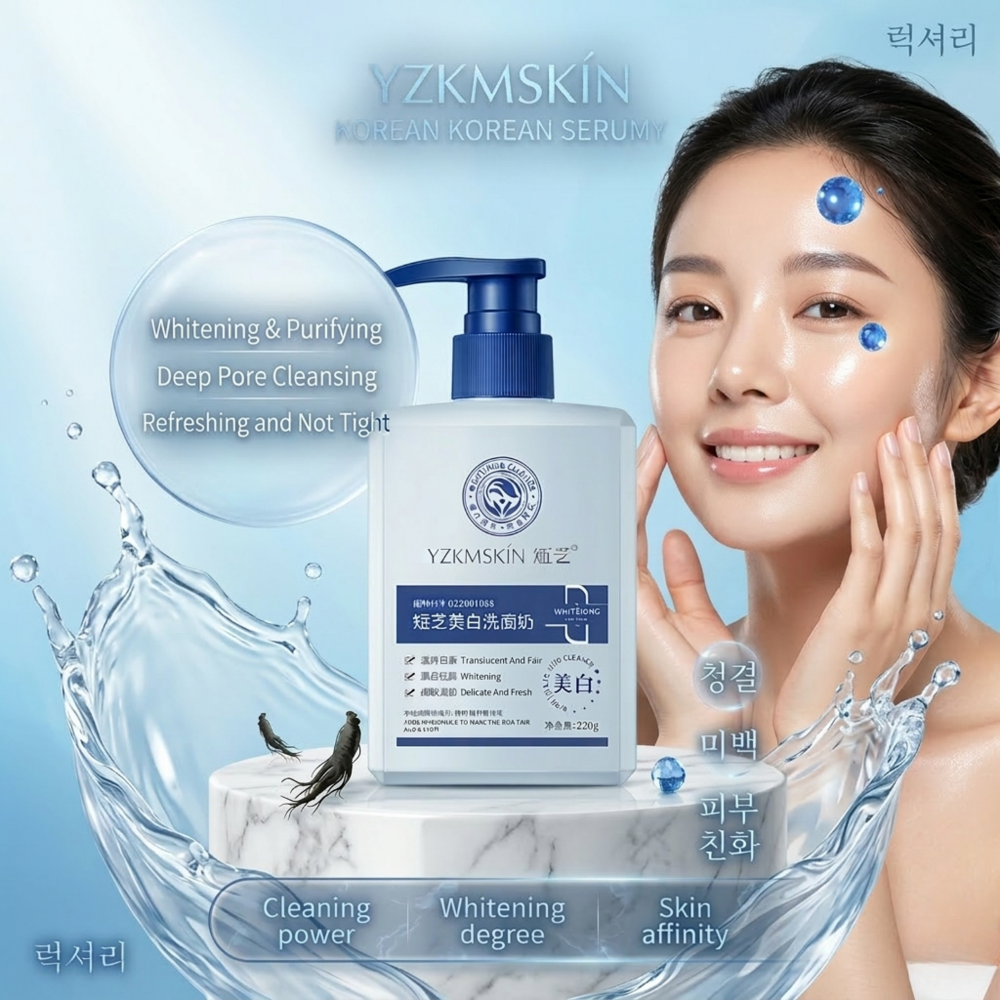 Y.Z.M. Whitening Brighten Skin Cleanser – Deep Cleansing & Brightening Face Wash for Radiant Complexion (150g)