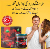 Turkish Honey Majoon – Boost Energy, Stamina & Male Performance Naturally