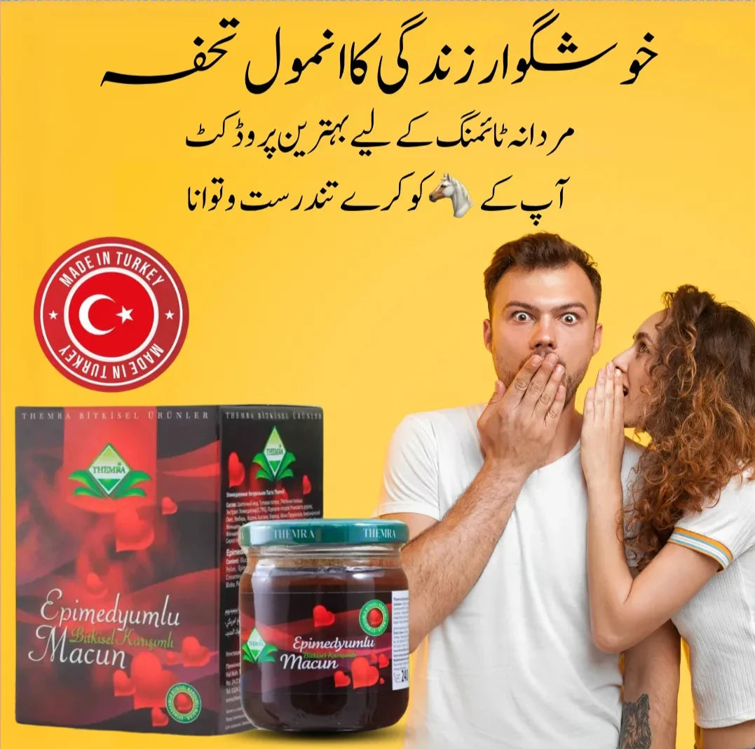 Turkish Honey Jam Majoon – Natural Energy & Performance Support Blend for Men
